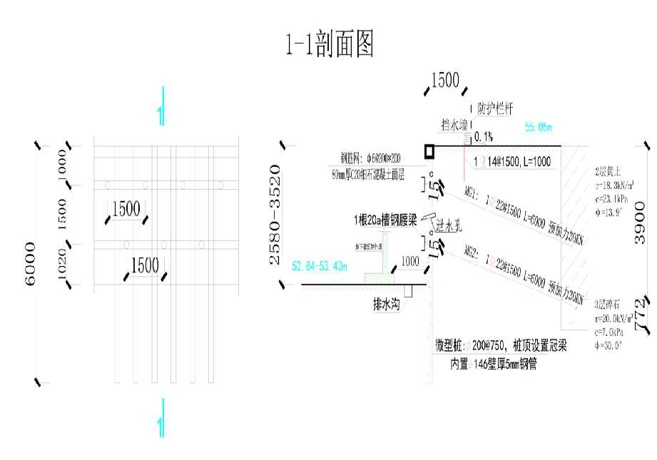 石家庄桥东区工程设计